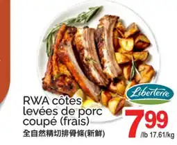 T&T Supermarket RWA CÔTES LEVÉES DE PORC COUPÉ offer