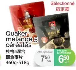 T&T Supermarket QUAKER MÉLANGE 5 CÉRÉALES, 460G-518G offer