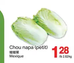 T&T Supermarket CHOU NAPA offer