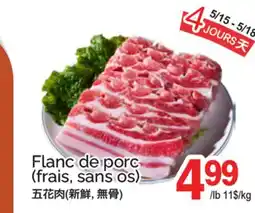 T&T Supermarket FLANC DE PORC offer