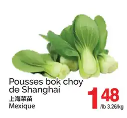 T&T Supermarket POUSSES BOK CHOY DE SHANGHAI offer