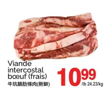 T&T Supermarket VIANDE INTERCOSTAL BŒUF offer