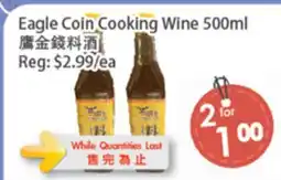 Fresh Palace Supermarket Eagle Coin Cooking Wine offer