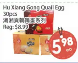 Fresh Palace Supermarket Hu Xiang Gong Quail Egg offer