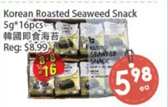 Fresh Palace Supermarket Korean Roasted Seaweed Snack offer