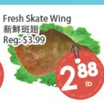 Fresh Palace Supermarket Fresh Skate Wing offer