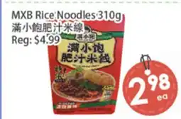Fresh Palace Supermarket MXB Rice Noodles offer