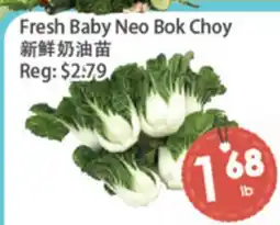 Fresh Palace Supermarket Fresh Baby Neo Bok Choy offer