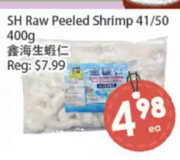 Fresh Palace Supermarket SH Raw Peeled Shrimp 41/50 offer