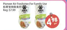 Fresh Palace Supermarket Pioneer Air Freshener For Family Use offer