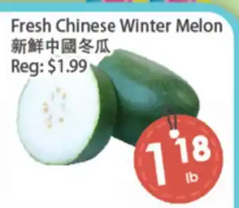 Fresh Palace Supermarket Fresh Chinese Winter Melon offer