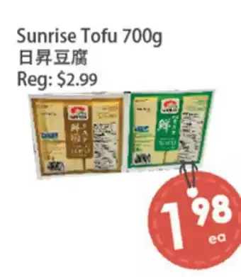 Fresh Palace Supermarket Sunrise Tofu offer