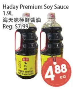 Fresh Palace Supermarket Haday Premium Soy Sauce offer