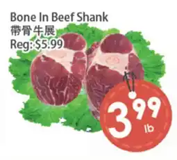 Fresh Palace Supermarket Bone In Beef Shank offer
