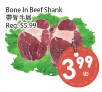 Fresh Palace Supermarket Bone In Beef Shank offer