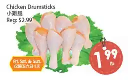 Fresh Palace Supermarket Chicken Drumsticks offer
