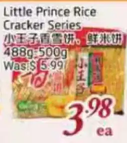 Tone Tai Supermarket Little Prince Rice Cracker Series offer
