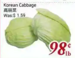Tone Tai Supermarket Korean Cabbage offer