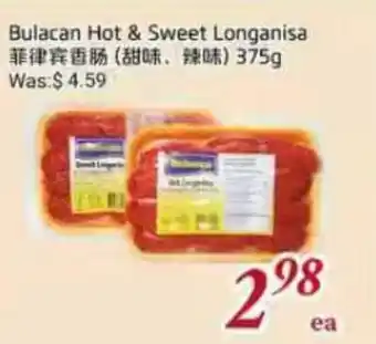 Tone Tai Supermarket Bulacan Hot & Sweet Longanisa offer