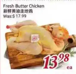 Tone Tai Supermarket Fresh Butter Chicken offer