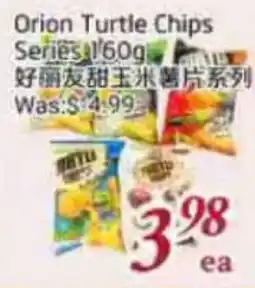 Tone Tai Supermarket Orion Turtle Chips Series offer