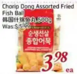 Tone Tai Supermarket Chorip Dong Assorted Fried Fish Ball offer