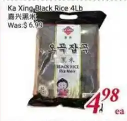 Tone Tai Supermarket Ka Xing Black Rice 4Lb offer