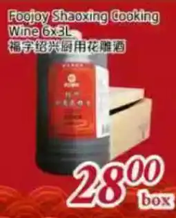 Tone Tai Supermarket Foojoy Shaoxing Cooking Wine offer