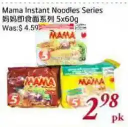Tone Tai Supermarket Mama Instant Noodles Series offer