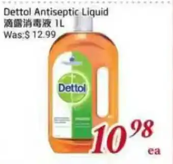 Tone Tai Supermarket Dettol Antiseptic Liquid offer