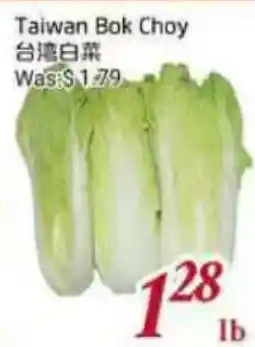Tone Tai Supermarket Taiwan Bok Choy offer