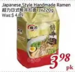 Tone Tai Supermarket Japanese Style Handmade Ramen offer