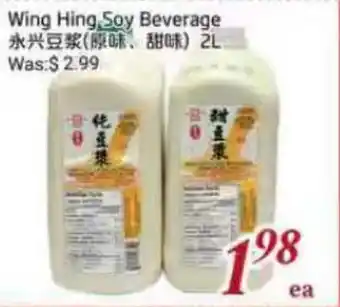Tone Tai Supermarket Wing Hing Soy Beverage offer