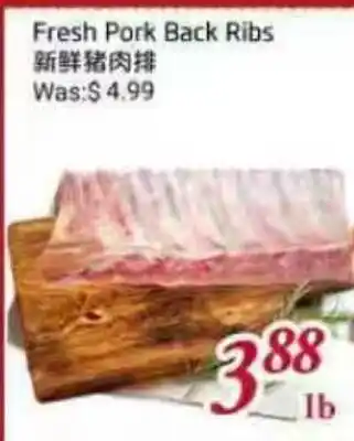 Tone Tai Supermarket Fresh Pork Back Ribs offer