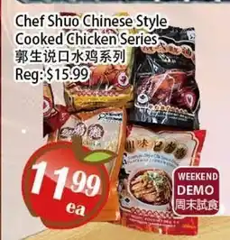 Food Depot Supermarket Chef Shuo Chinese Style Cooked Chicken Series offer