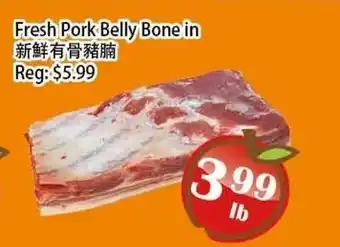 Food Depot Supermarket Fresh Pork Belly Bone in offer