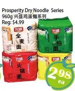 Food Depot Supermarket Prosperity Dry Noodle Series offer