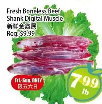 Food Depot Supermarket Fresh Boneless Beef Shank Digital Muscle offer