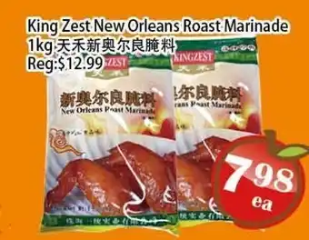 Food Depot Supermarket King Zest New Orleans Roast Marinade offer