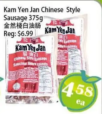 Food Depot Supermarket Kam Yen Jan Chinese Style Sausage offer