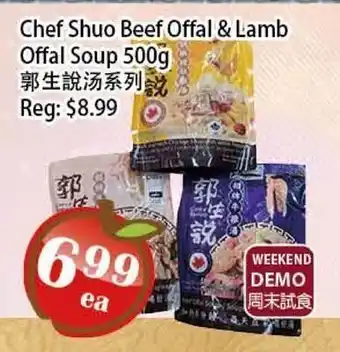 Food Depot Supermarket Chef Shuo Beef Offal & Lamb Offal Soup offer