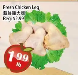 Food Depot Supermarket Fresh Chicken Leg offer