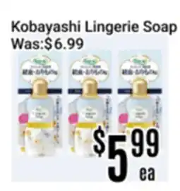 Nations Fresh Foods Kobayashi Lingerie Soap offer