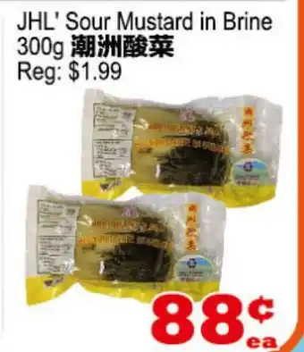 Yuan Ming Supermarket JHL Sour Mustard in Brine offer