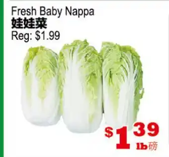 Yuan Ming Supermarket Fresh Baby Nappa offer