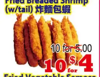 Yuan Ming Supermarket Fried Breaded Shrimp (w/tail) offer