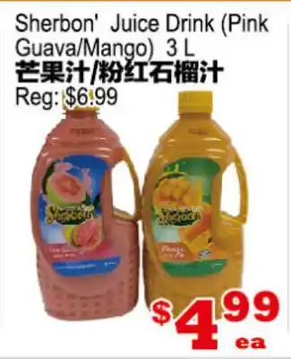 Yuan Ming Supermarket Sherbon' Juice Drink (Pink Guava/Mango) offer