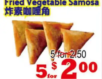 Yuan Ming Supermarket Fried Vegetable Samosa offer