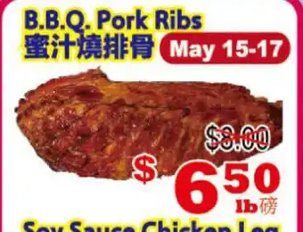 Yuan Ming Supermarket B.B.Q. Pork Ribs offer