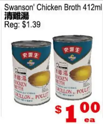 Yuan Ming Supermarket Swanson' Chicken Broth offer